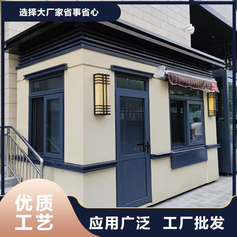 岗亭【多功能垃圾分类亭】当日价格