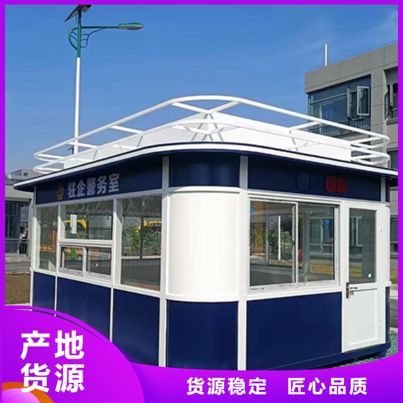 岗亭_景区流动公厕卫生间规格型号全