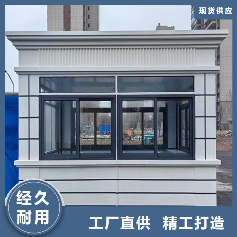 岗亭【多功能垃圾分类亭】当日价格