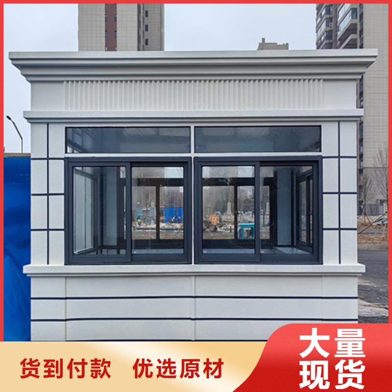 岗亭_党建宣传牌质量优价格低