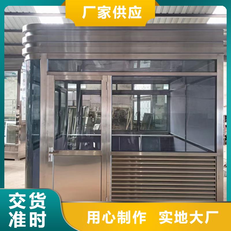岗亭_党建宣传牌质量优价格低