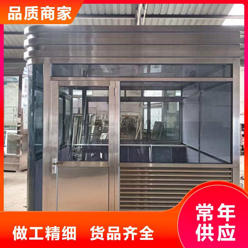 岗亭_景区流动公厕卫生间规格型号全