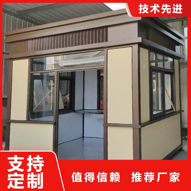 岗亭_景区流动公厕卫生间规格型号全