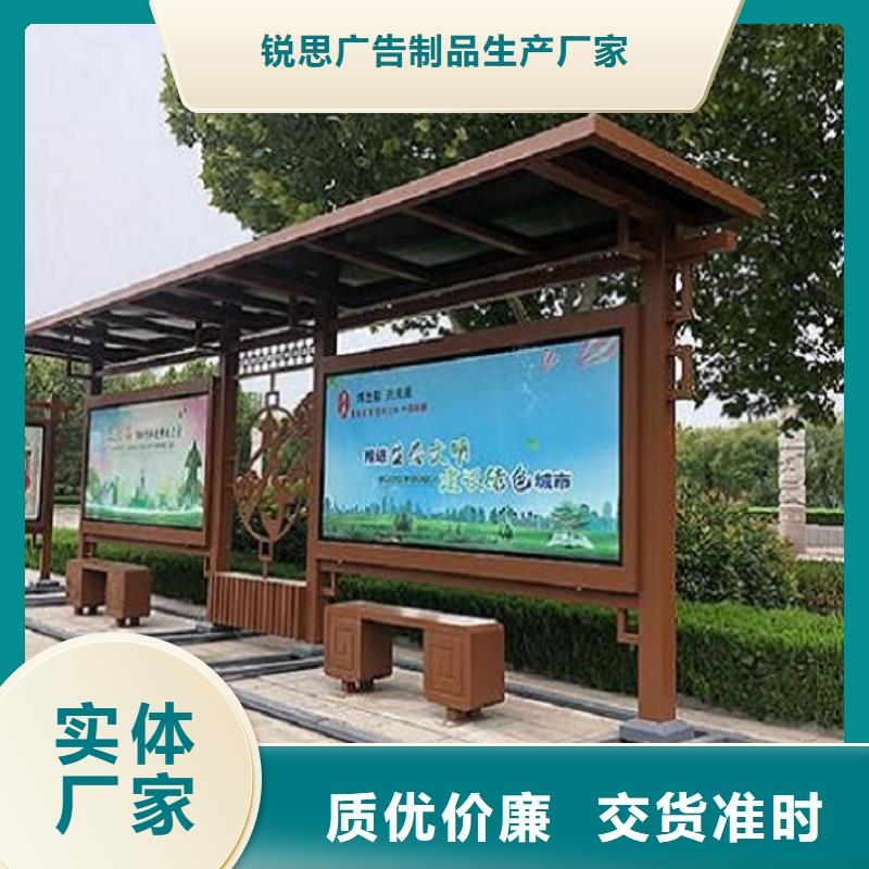 城市智能候车亭订制