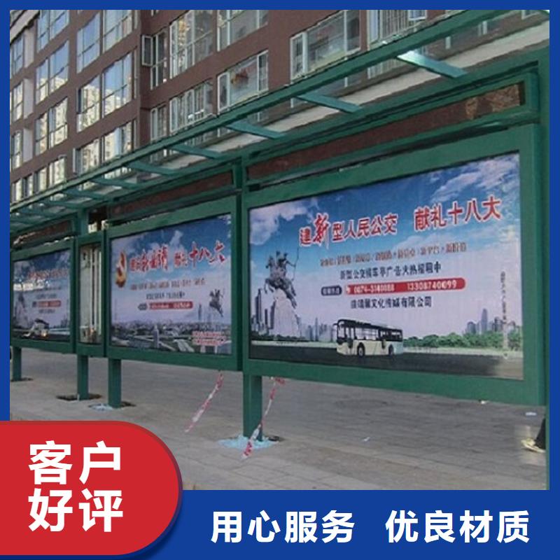 特价候车亭品质放心