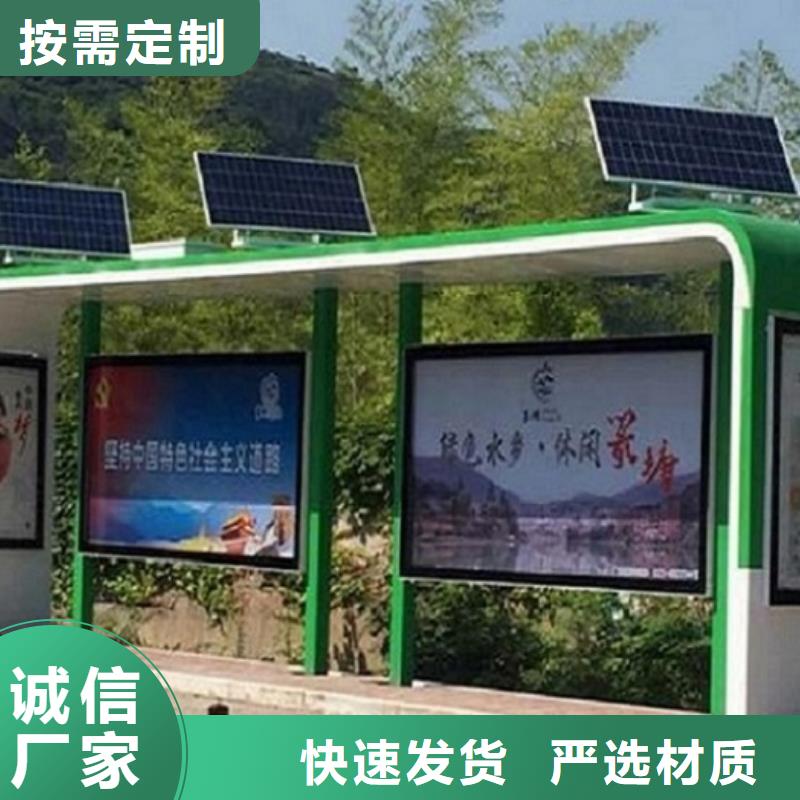 太阳能路灯箱视频-河南省安阳市锐思太阳能路灯箱可服务区域殷都|北关|南阳|新乡|驻马店|商丘等