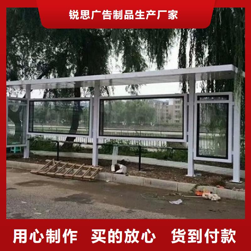 太阳能候车亭支持定制