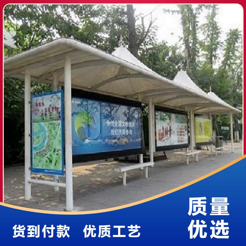太阳能候车亭支持定制