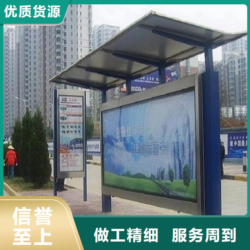 特价候车亭品质放心