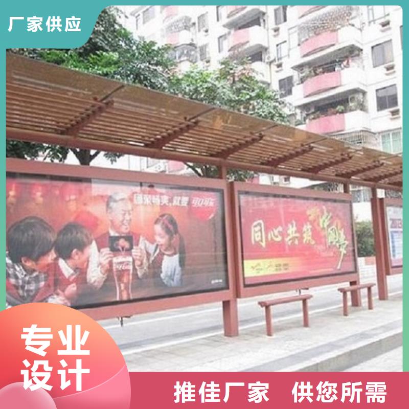 候车亭_智能环保分类垃圾箱货到付款