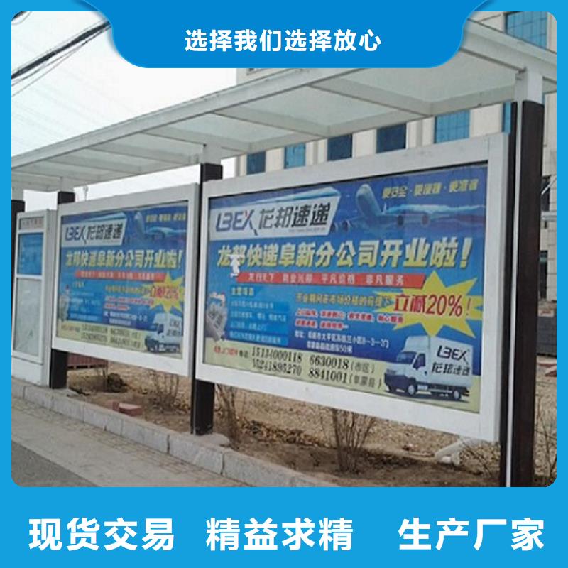 候车亭_智能环保分类垃圾箱货到付款