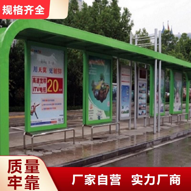 城市智能候车亭订制