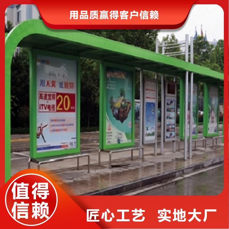 候车亭_智能环保分类垃圾箱货到付款