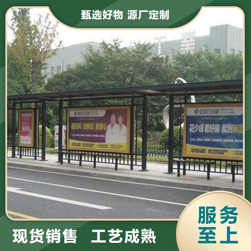 太阳能候车亭支持定制