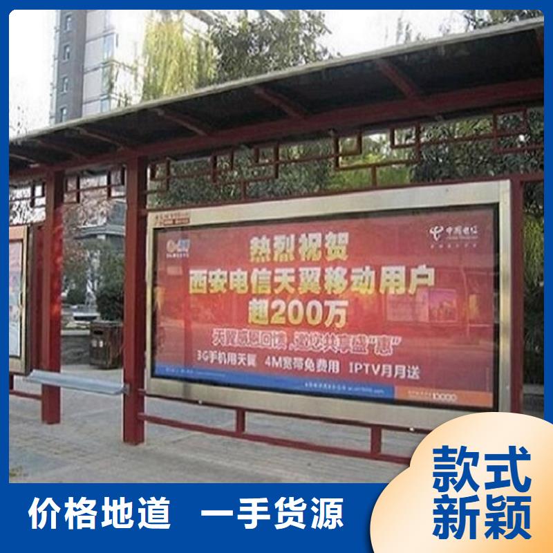 景区特色候车亭订制