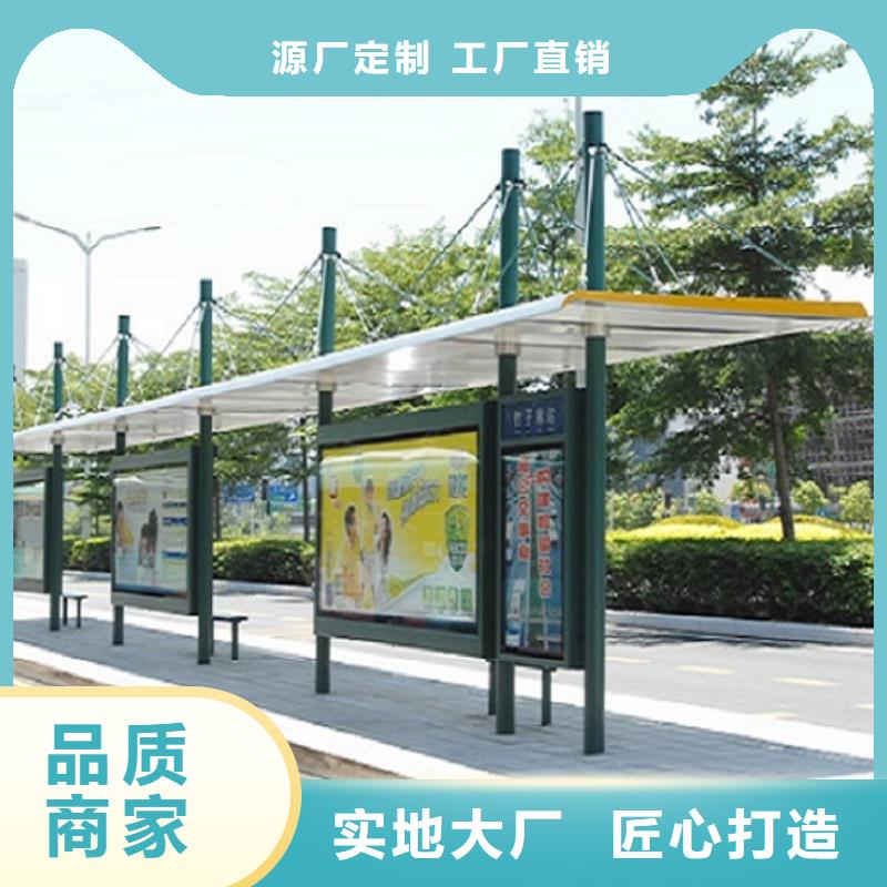 特价候车亭品质放心
