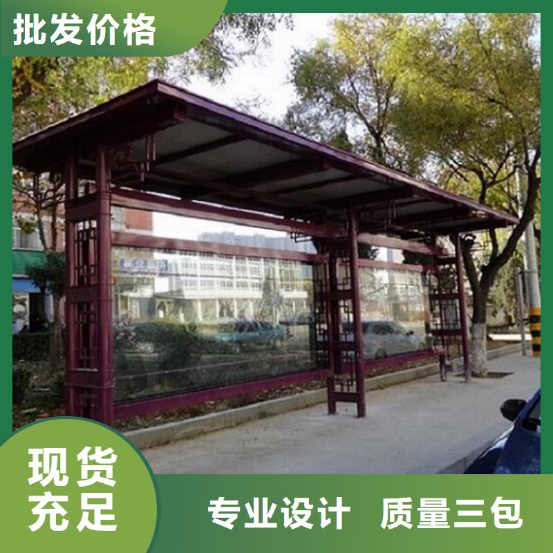 太阳能候车亭支持定制