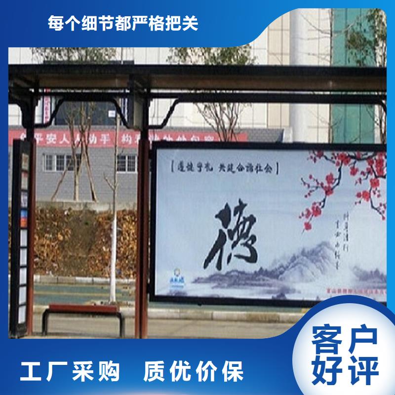 太阳能候车亭支持定制