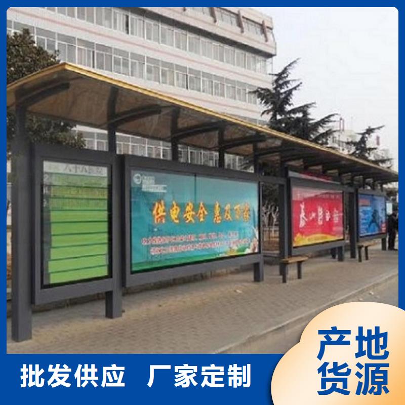 太阳能候车亭支持定制