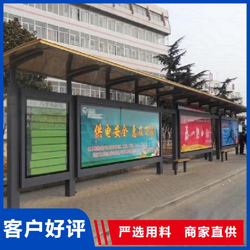 特价候车亭品质放心