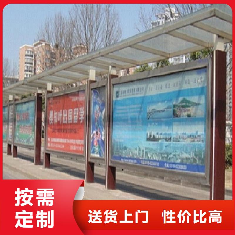 特价候车亭品质放心