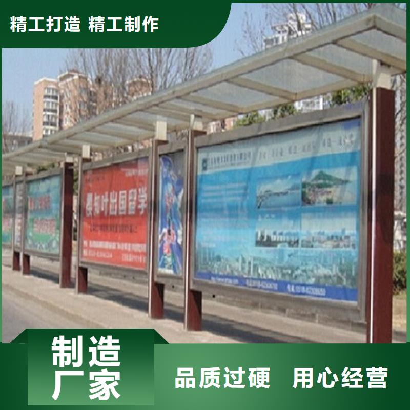 太阳能候车亭支持定制