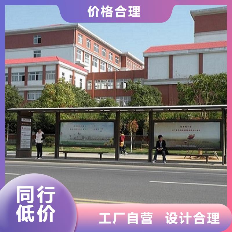 特价候车亭品质放心