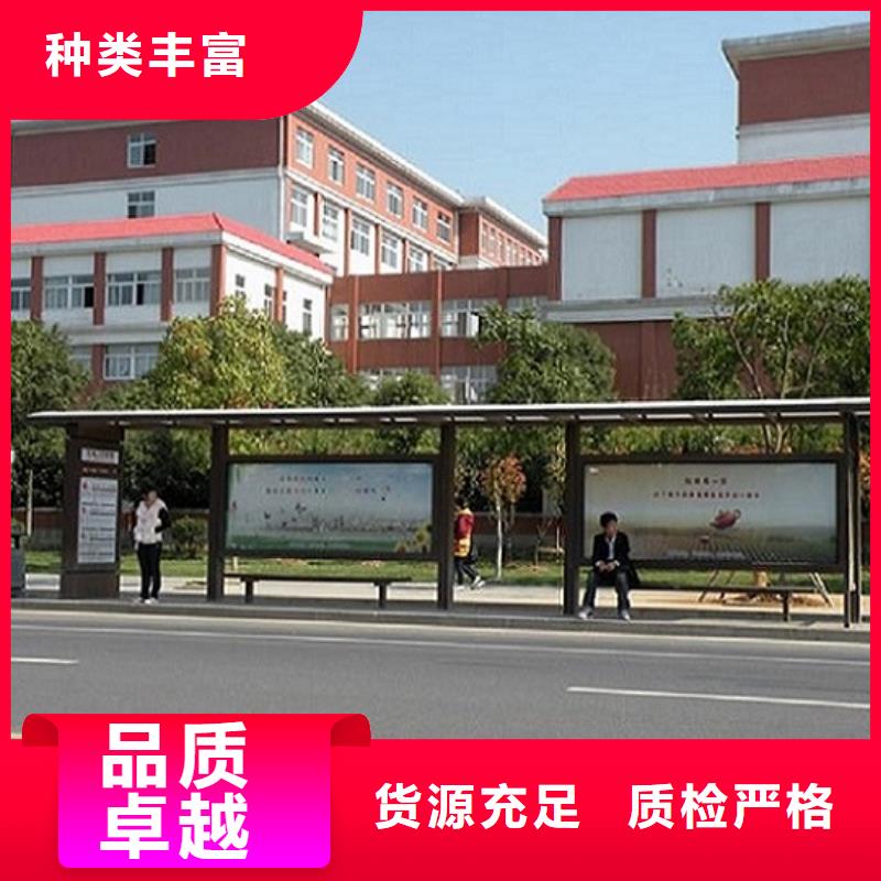 候车亭_智能环保分类垃圾箱货到付款