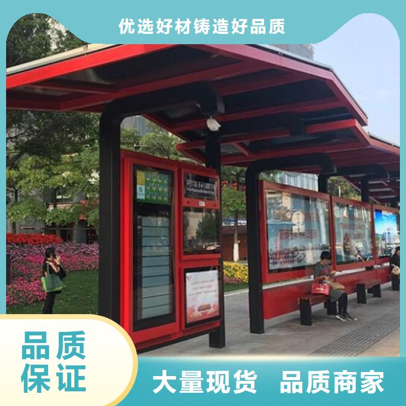乡镇公交站台10年经验