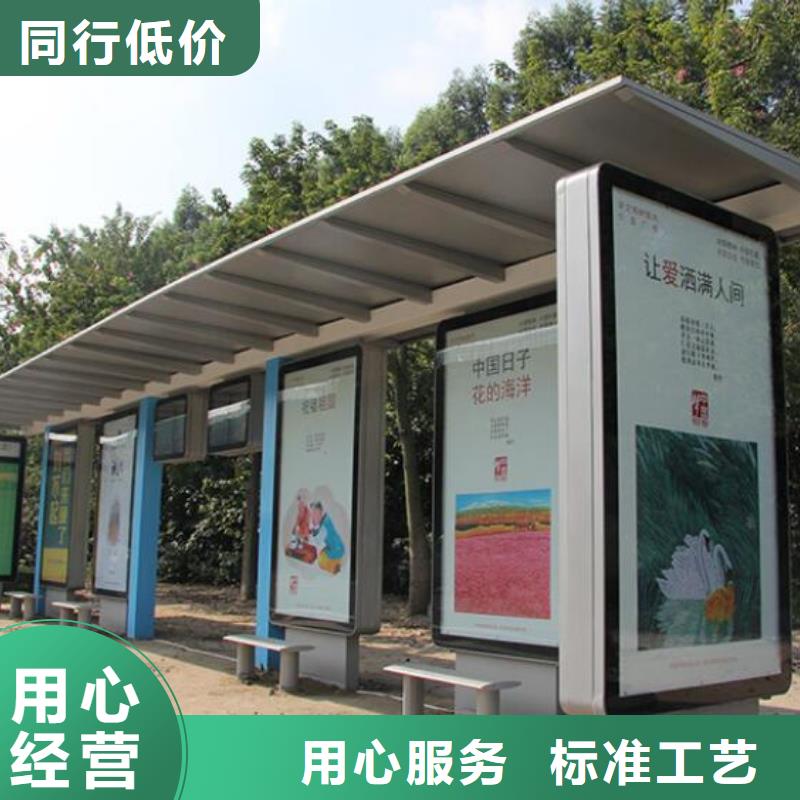 乡镇公交站台10年经验