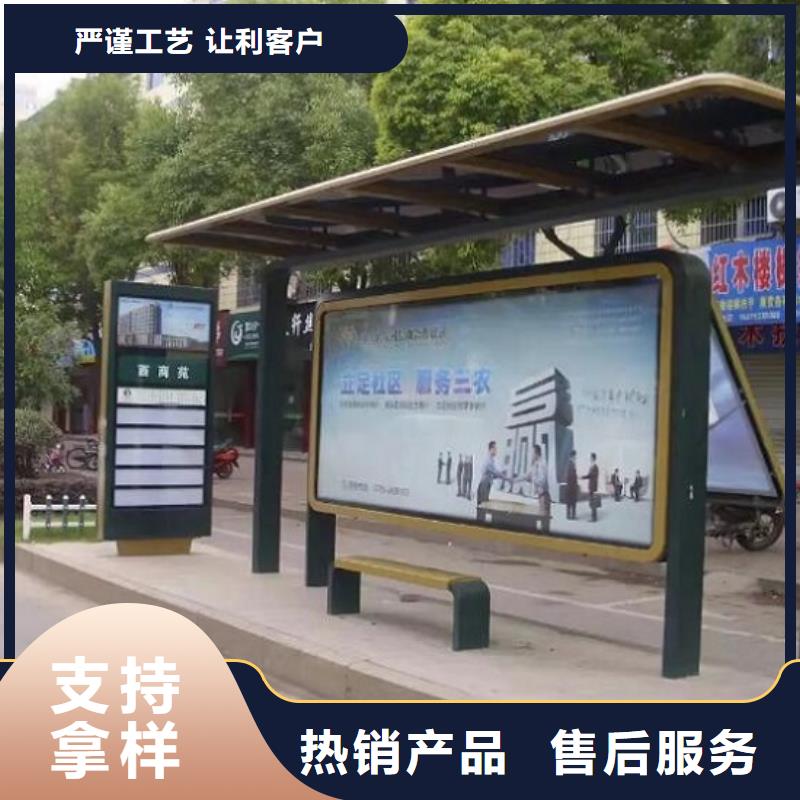 乡镇公交站台10年经验