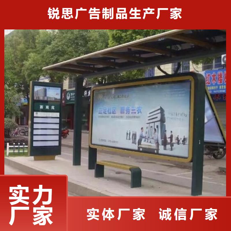 锐思太阳能路灯箱公交站台品质保证实力见证szmyb.com