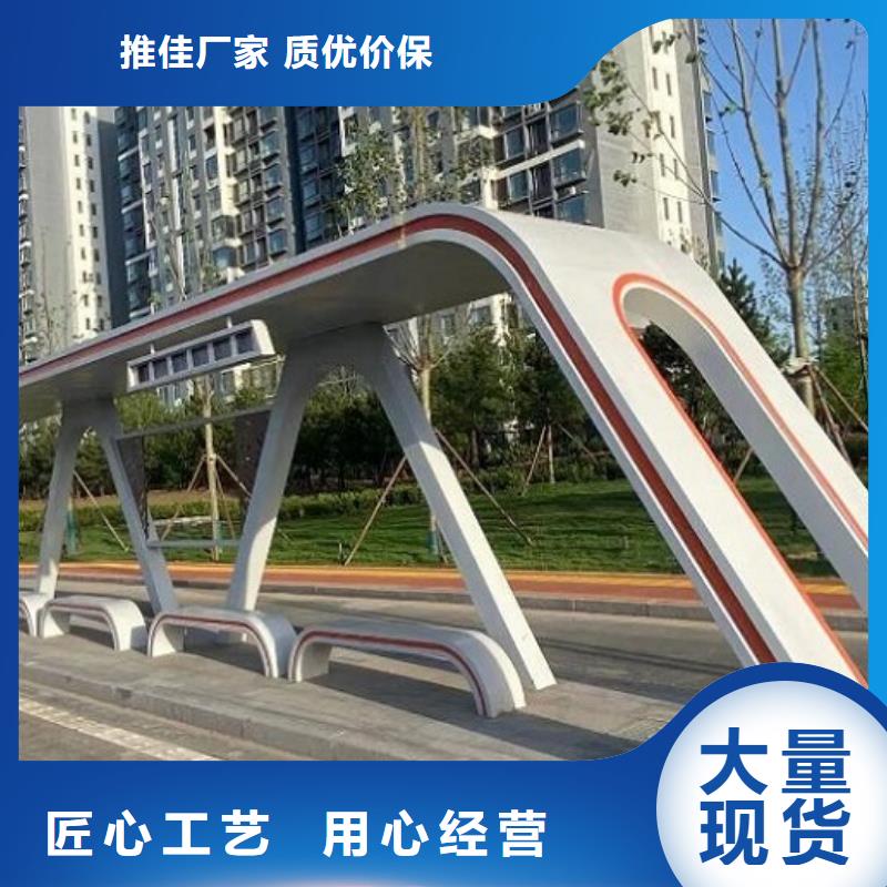 乡镇公交站台10年经验