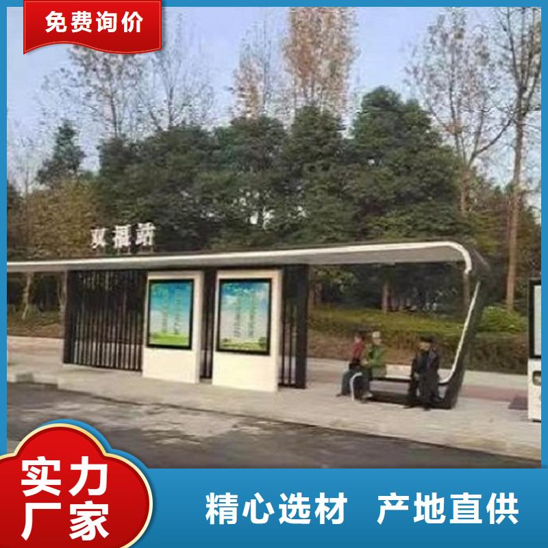 锐思太阳能路灯箱公交站台品质保证实力见证szmyb.com