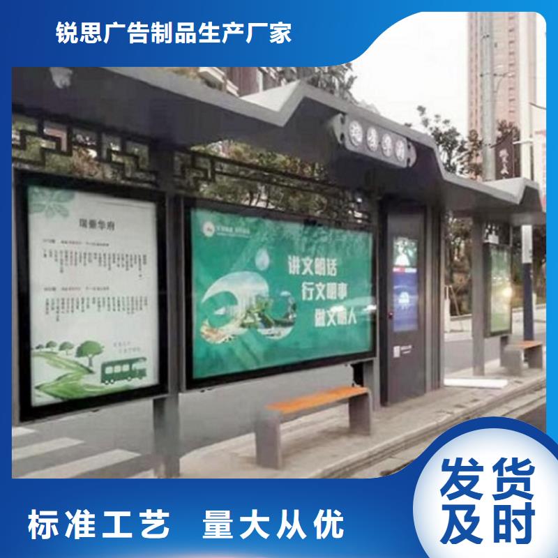 太阳能路灯箱视频-太阳能路灯箱(锐思)覆盖地域浙江省台州市三门|温岭|温州|湖州|嘉兴|丽水|衢州|金华