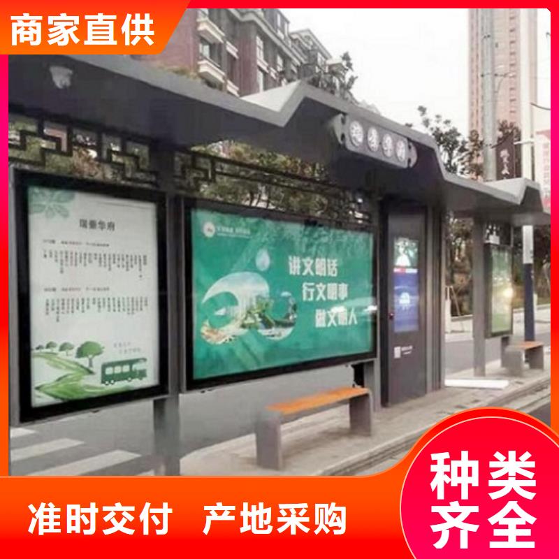 锐思太阳能路灯箱公交站台品质保证实力见证szmyb.com