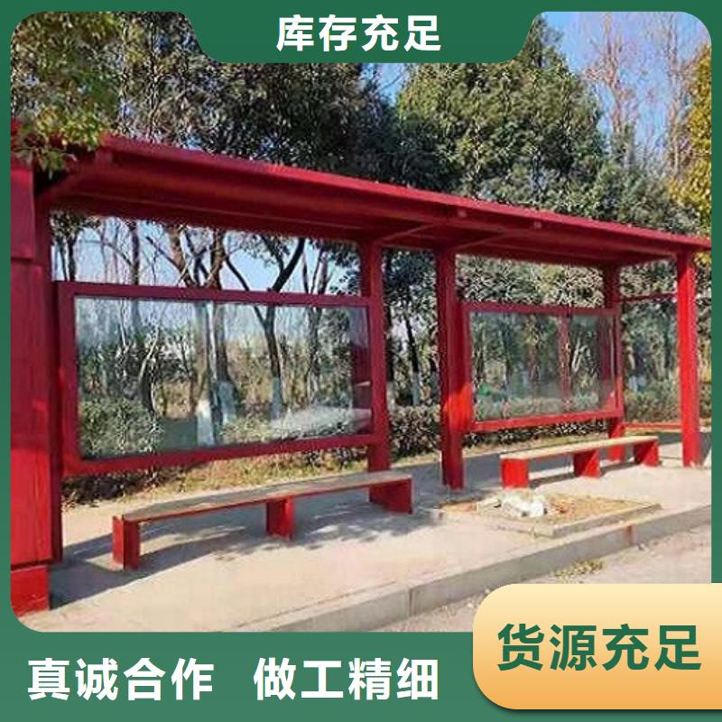 仿古候车亭企业厂家视频-阜阳市仿古候车亭企业厂家-(该地)可服务区域临泉|界首|亳州|芜湖|淮北|淮南|安庆|黄山