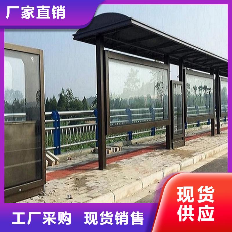 锐思太阳能路灯箱公交站台品质保证实力见证szmyb.com