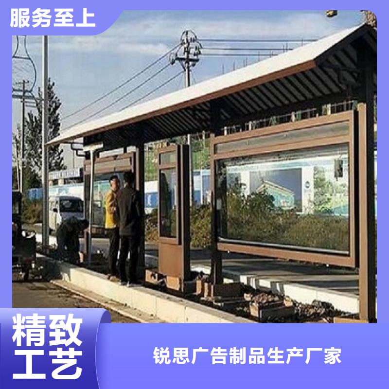 锐思太阳能路灯箱公交站台品质保证实力见证szmyb.com