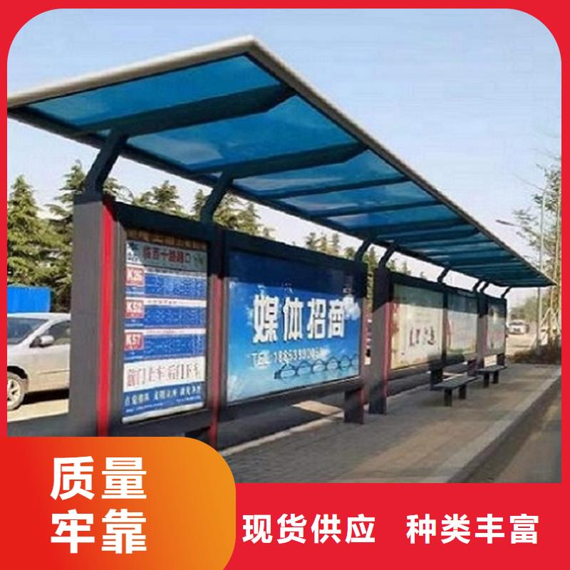 乡镇公交站台10年经验