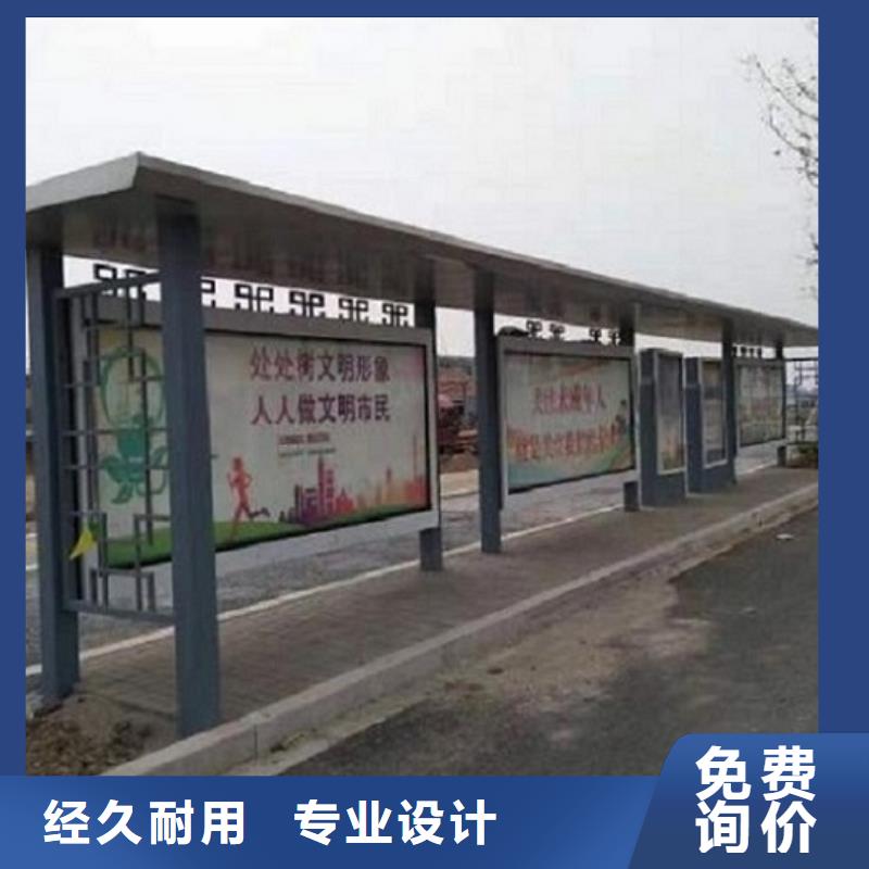 乡镇公交站台10年经验
