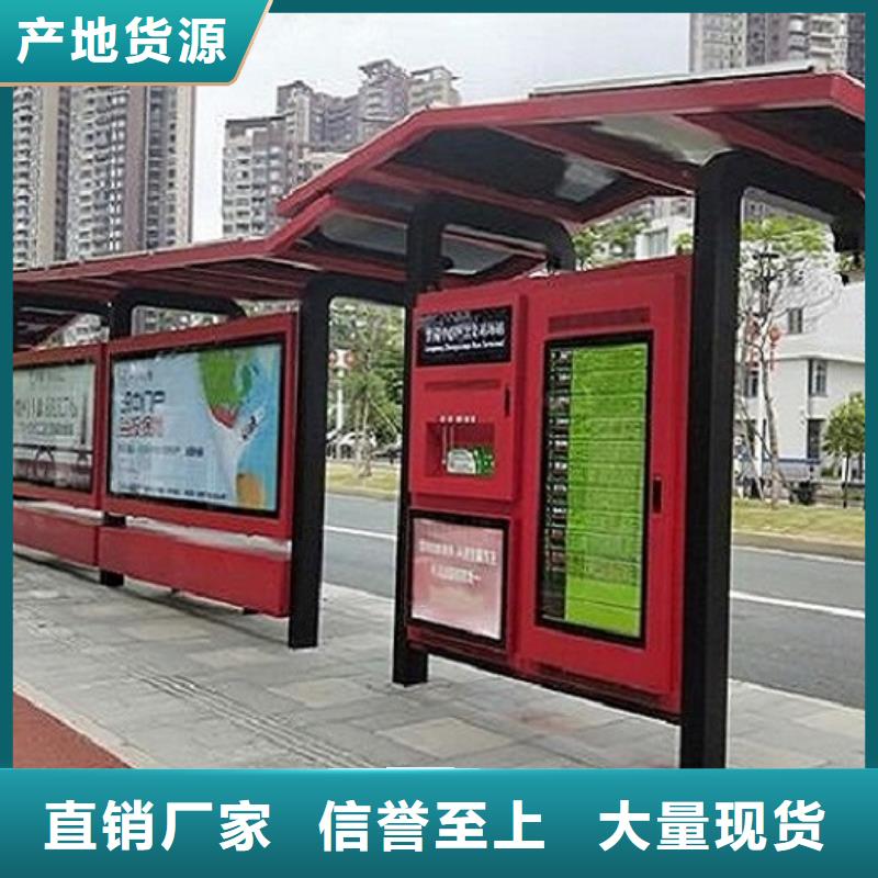 太阳能路灯箱视频-太阳能路灯箱(锐思)覆盖地域浙江省台州市三门|温岭|温州|湖州|嘉兴|丽水|衢州|金华