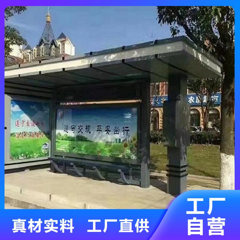 乡镇公交站台10年经验