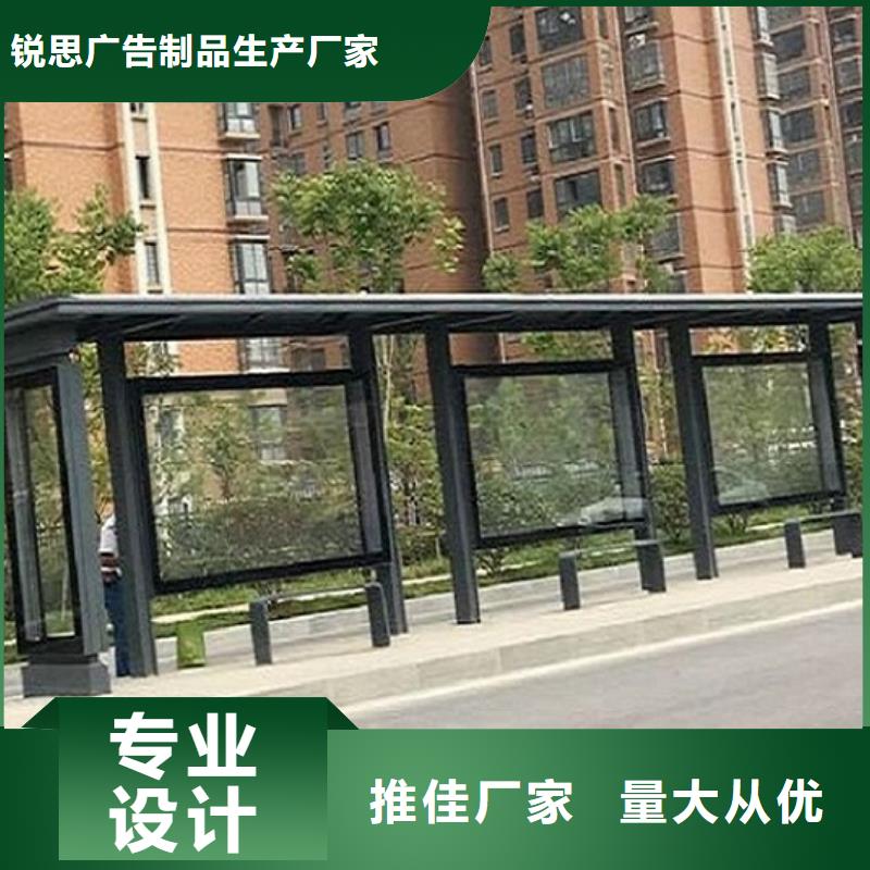 太阳能路灯箱视频-太阳能路灯箱(锐思)覆盖地域浙江省台州市三门|温岭|温州|湖州|嘉兴|丽水|衢州|金华