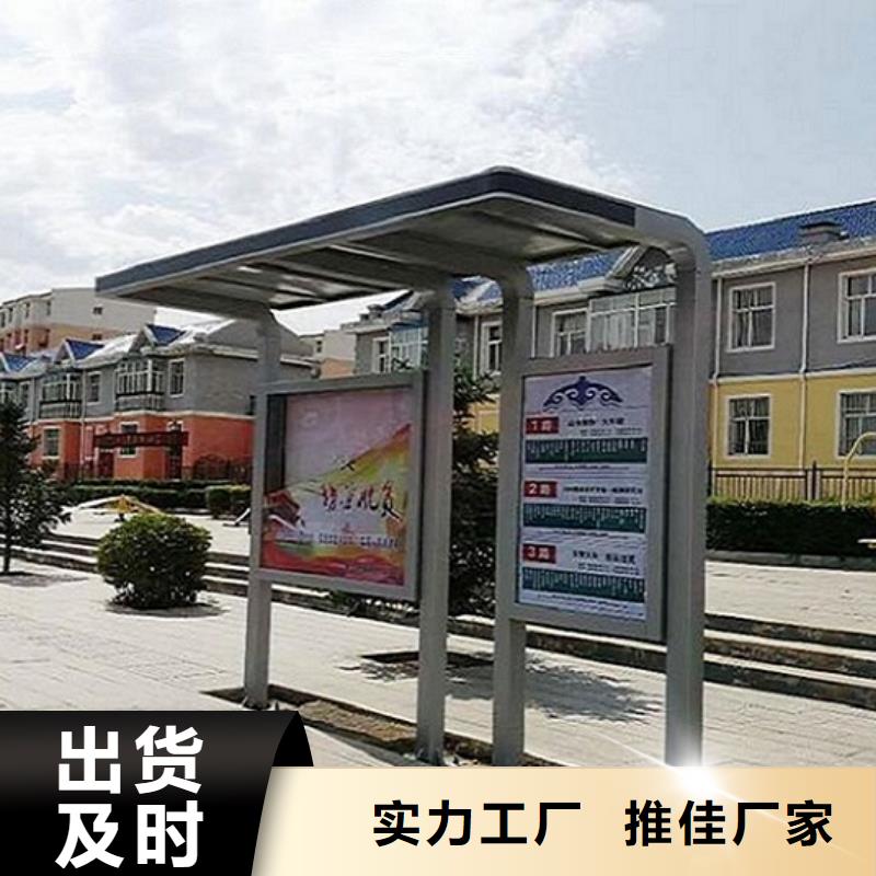 公交站台智能候车亭生产厂家卓越品质保障
