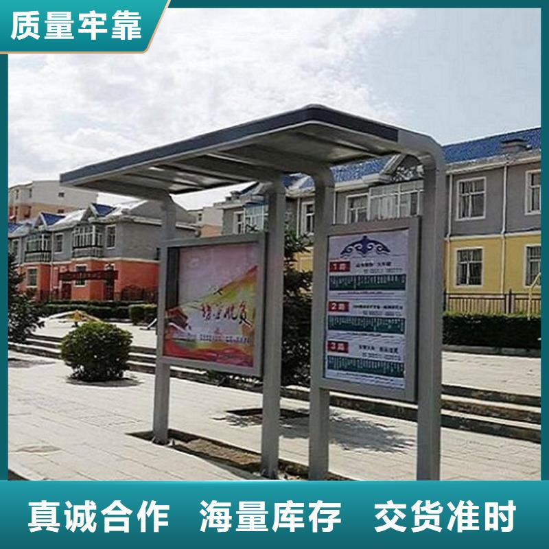 锐思太阳能路灯箱公交站台品质保证实力见证szmyb.com