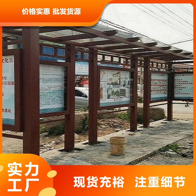 锐思太阳能路灯箱公交站台品质保证实力见证szmyb.com