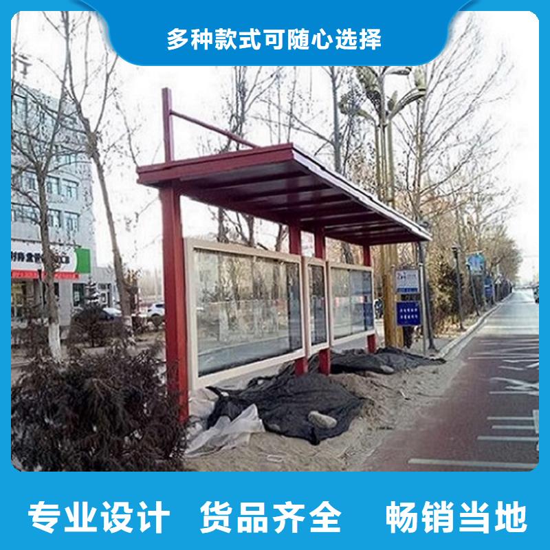 锐思太阳能路灯箱公交站台品质保证实力见证szmyb.com
