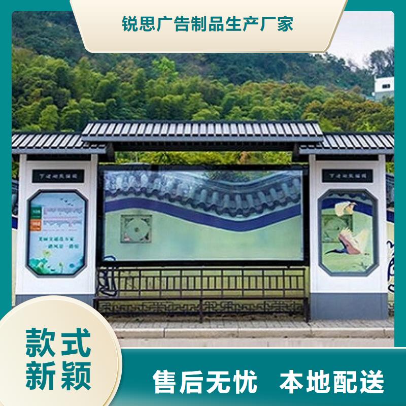 锐思太阳能路灯箱公交站台品质保证实力见证szmyb.com