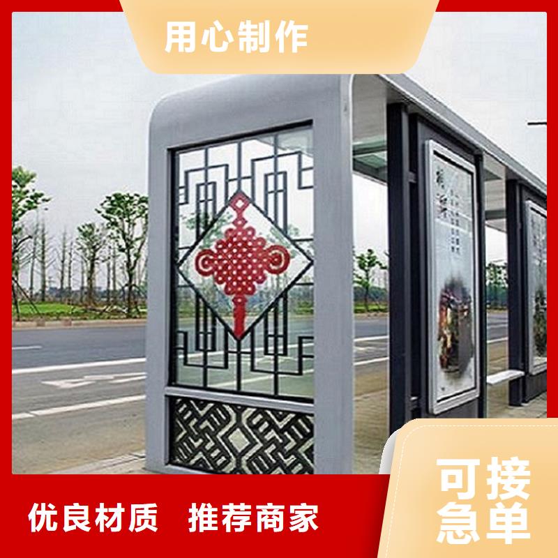 仿古候车亭企业厂家视频-阜阳市仿古候车亭企业厂家-(该地)可服务区域临泉|界首|亳州|芜湖|淮北|淮南|安庆|黄山